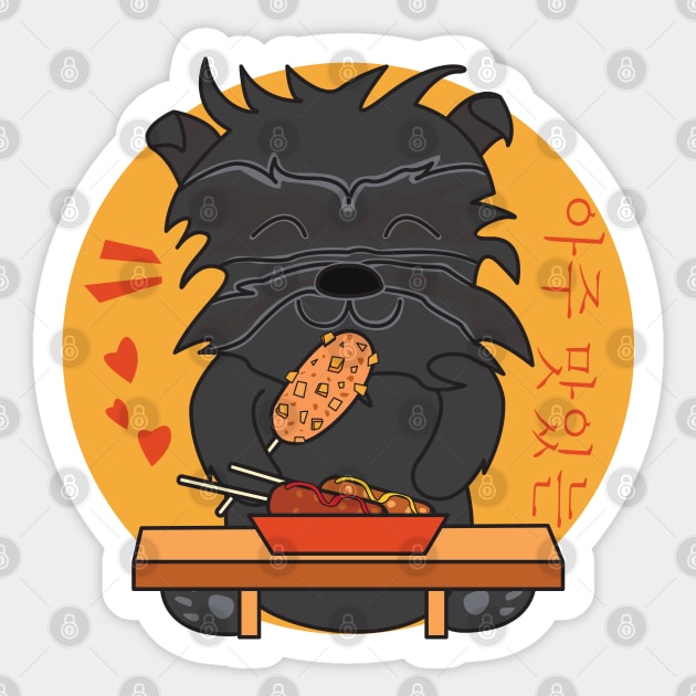 Affenpinscher eating Korean corn dog, Cute Affenpinscher, affenpinscher breed, i love my affenpinscher, funny affenpinscher, affenpinscher puppy, Monkey Terrier, cute animal friendly, cute pets Sticker by WorldOfMine